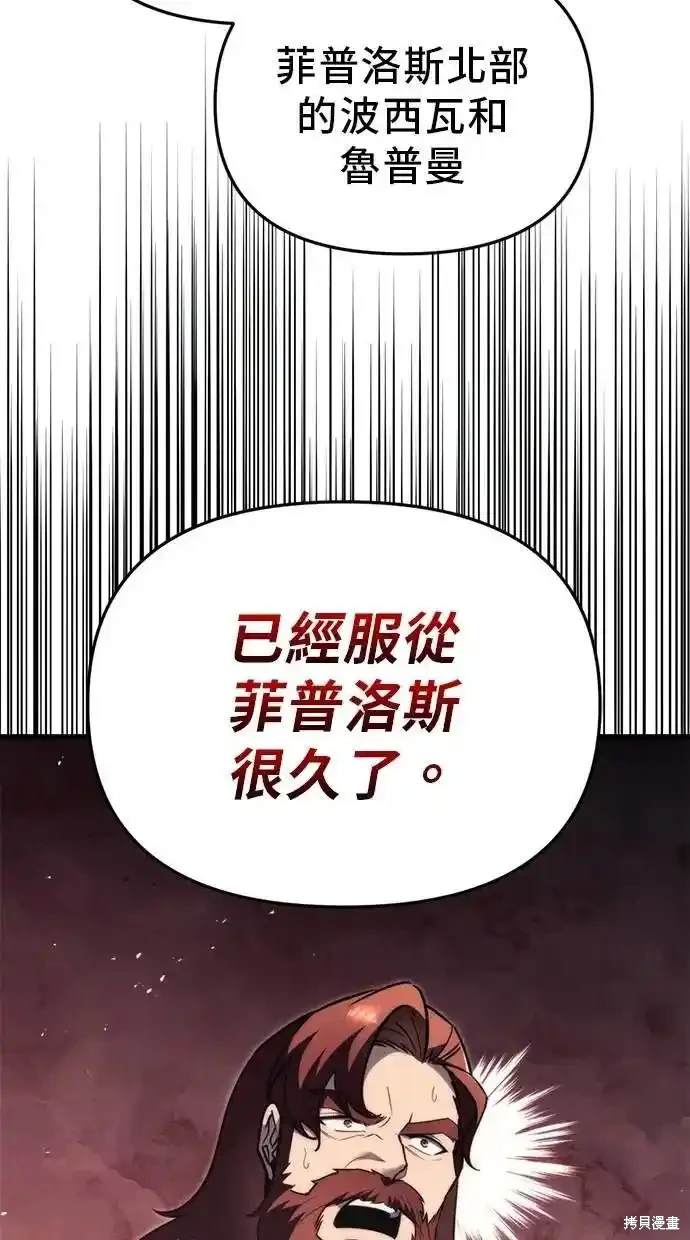 第42话104