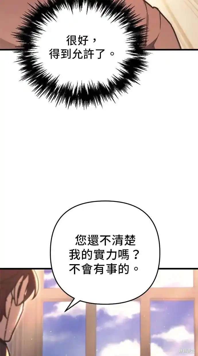第42话109