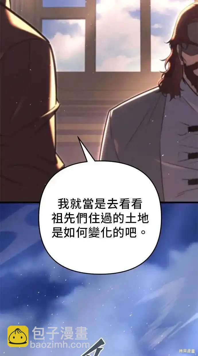 第42话110