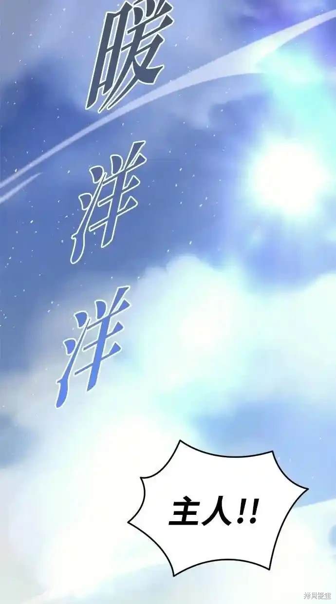 第42话111