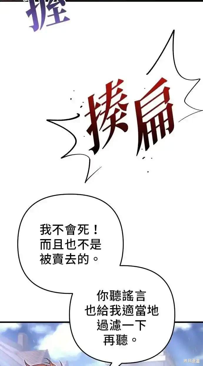第42话119