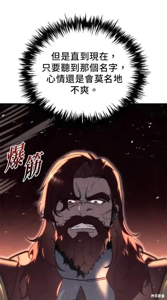 第42话12