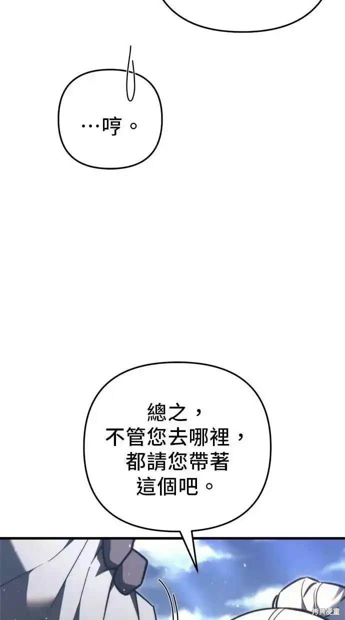 第42话121