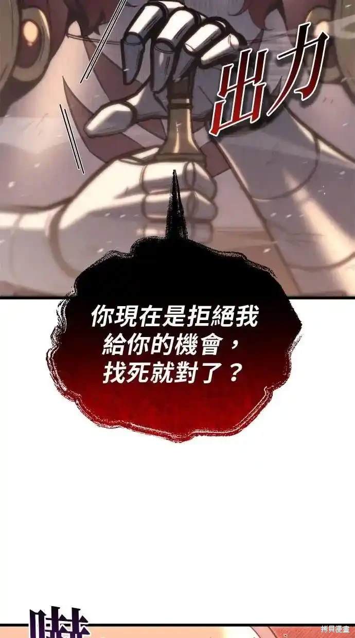 第42话13