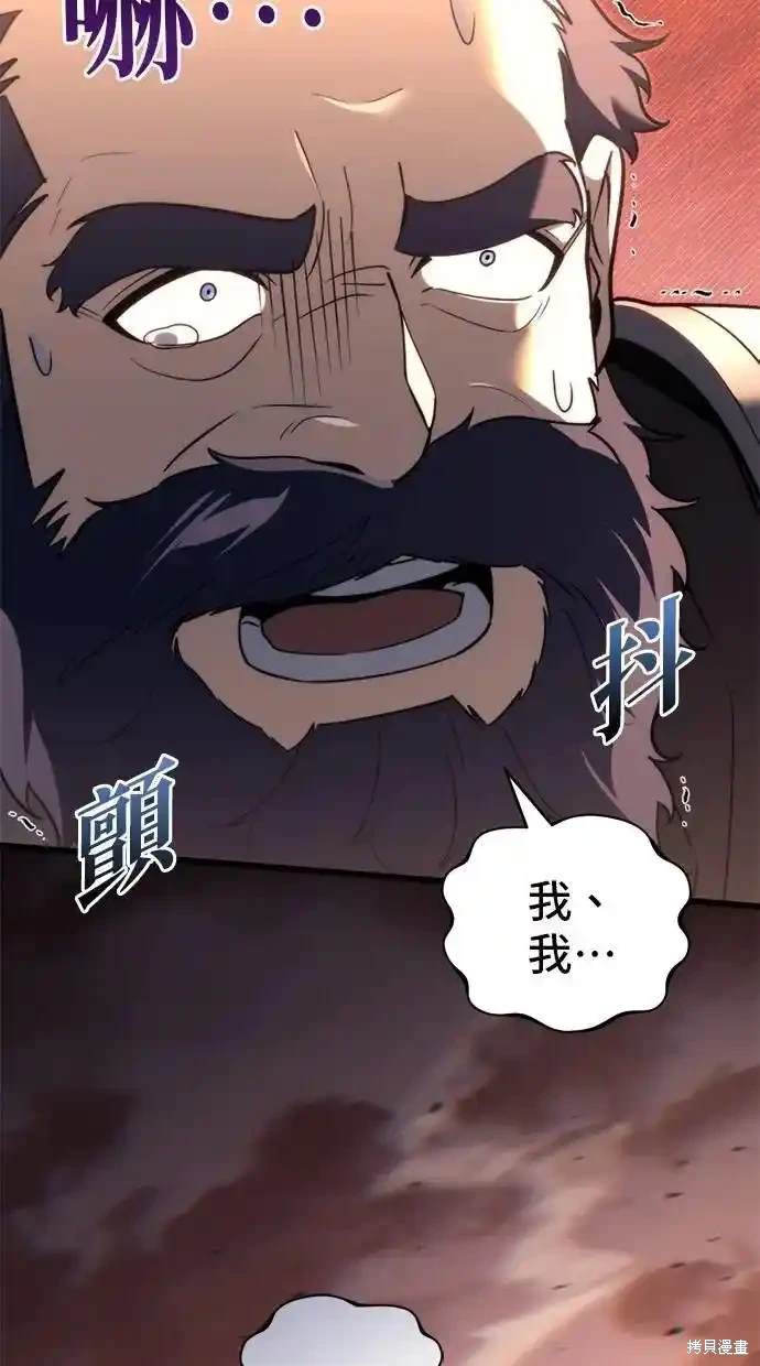 第42话14