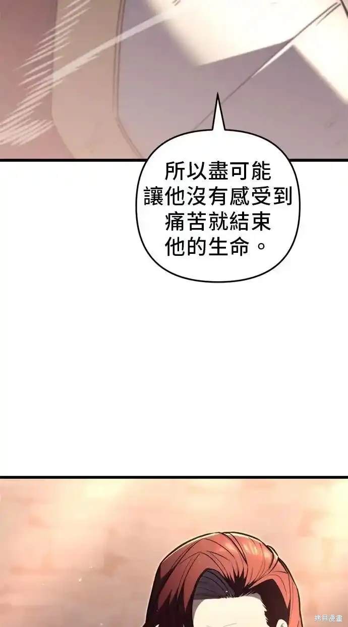 第42话19