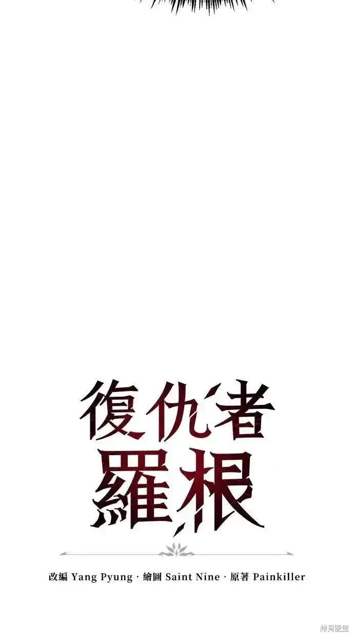 第42话23