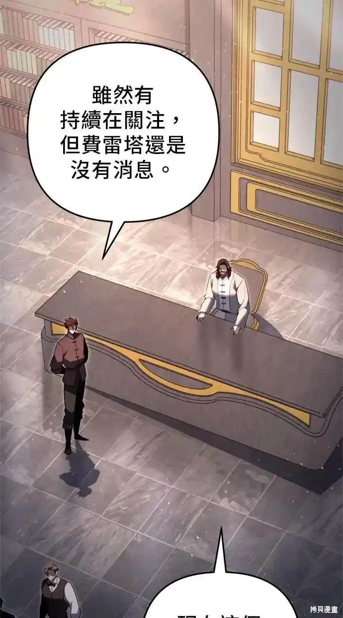 第42话25