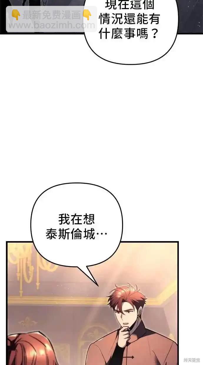 第42话26