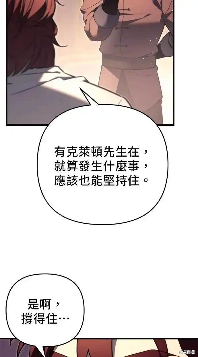 第42话27