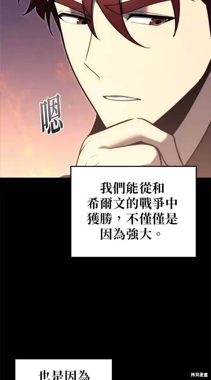 第42话28