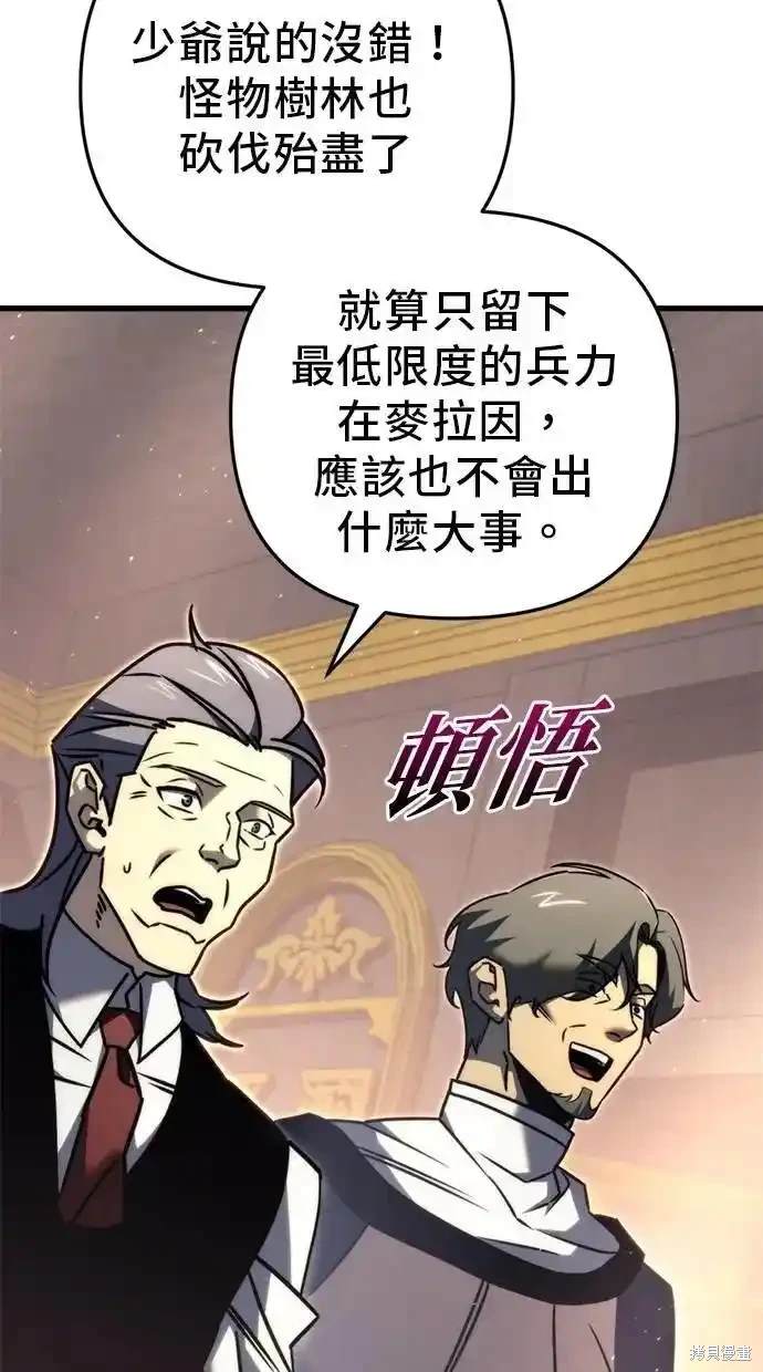 第42话36