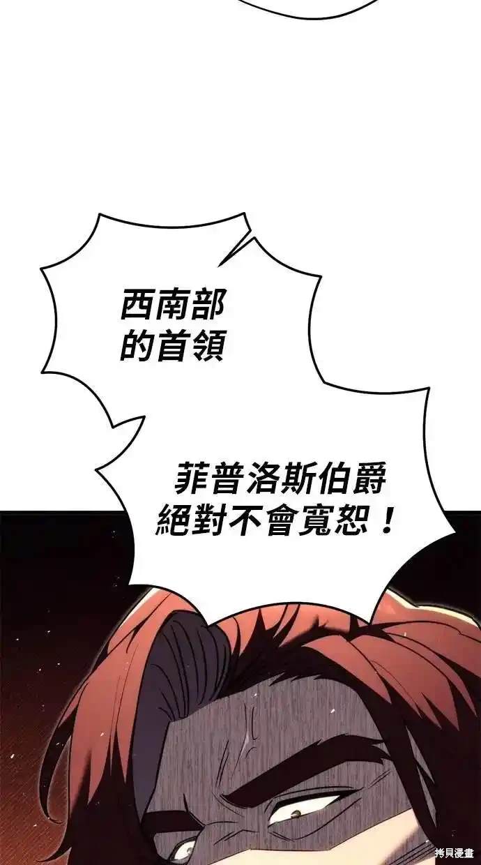 第42话4