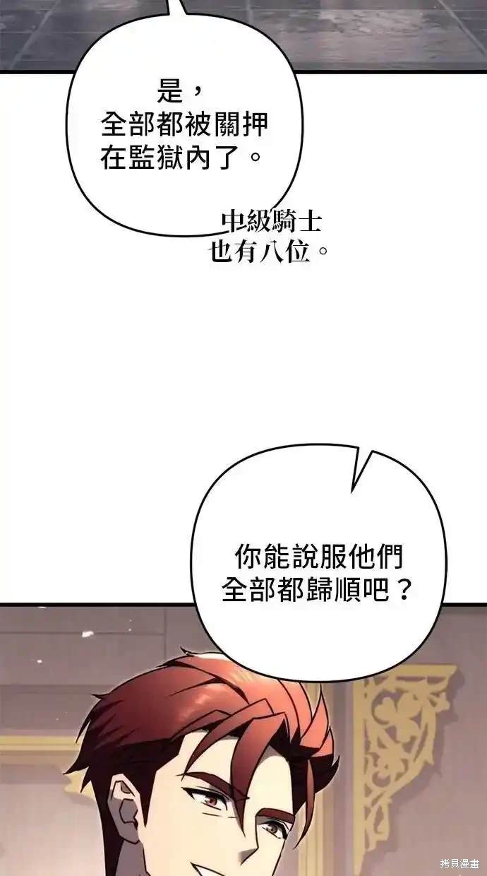 第42话41