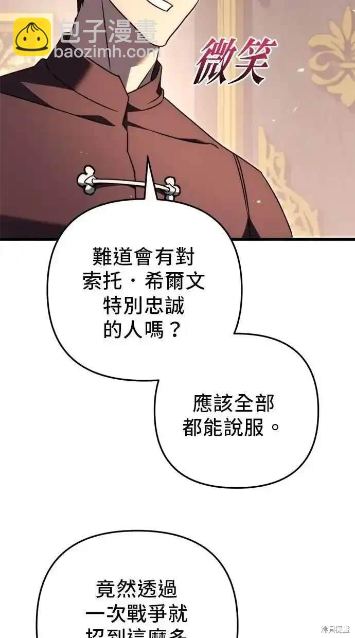 第42话42