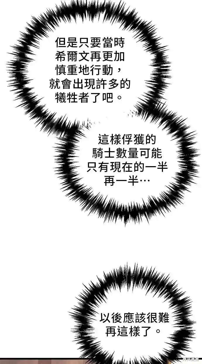 第42话44