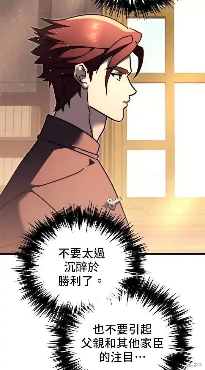 第42话45