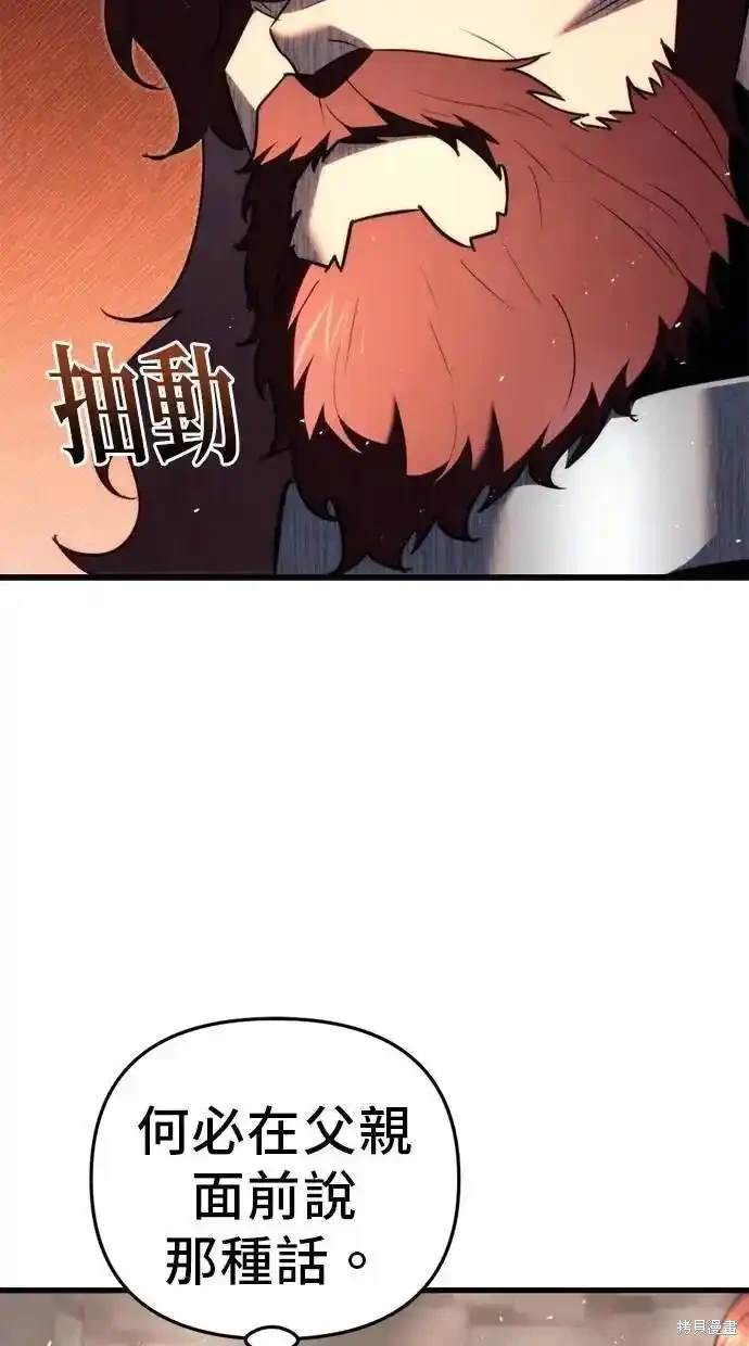 第42话5