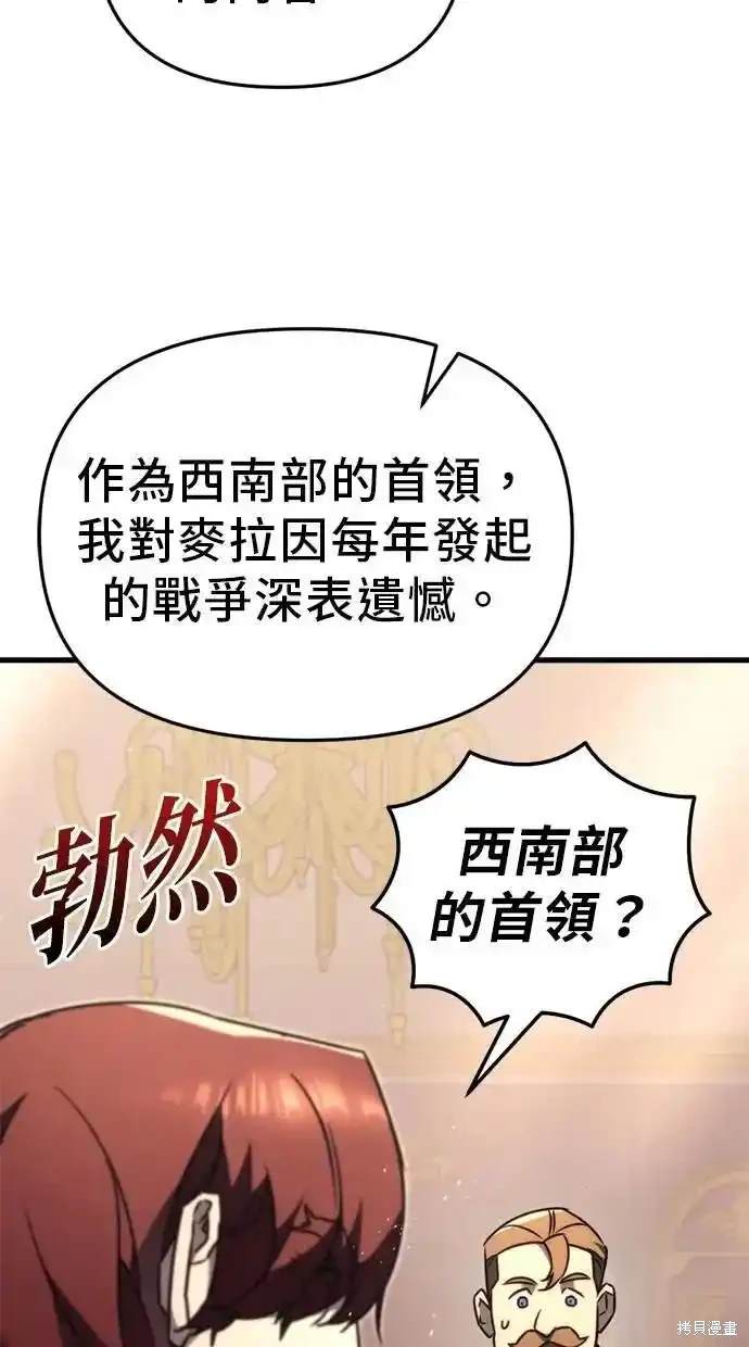 第42话59
