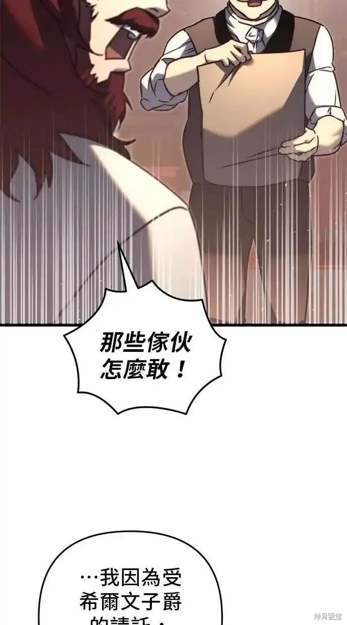 第42话60