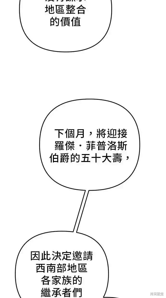 第42话65