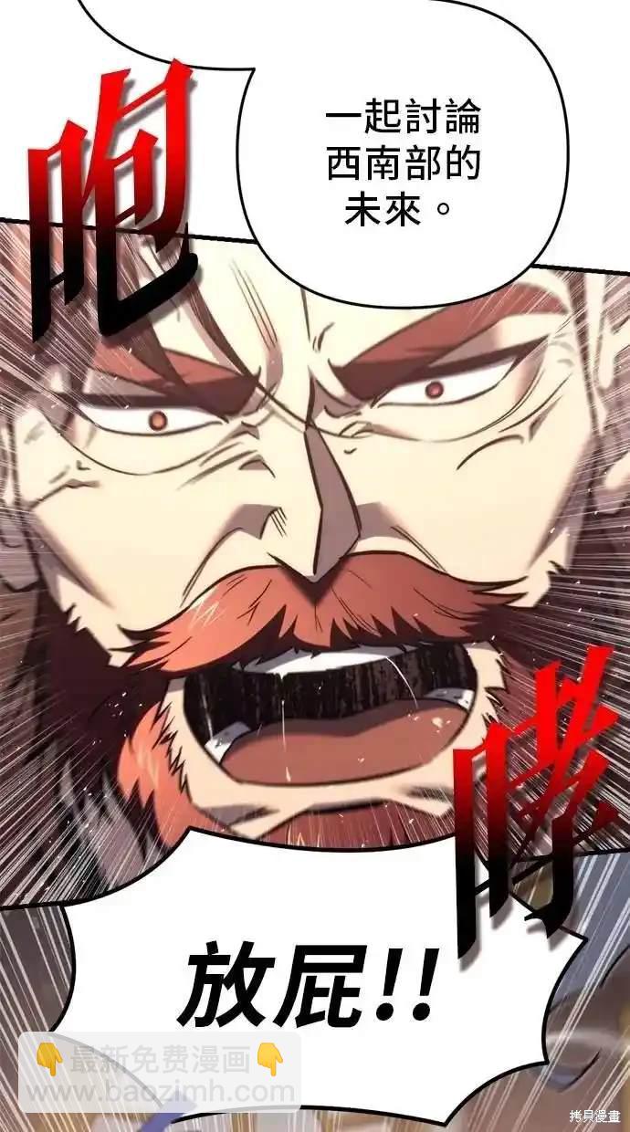 第42话66