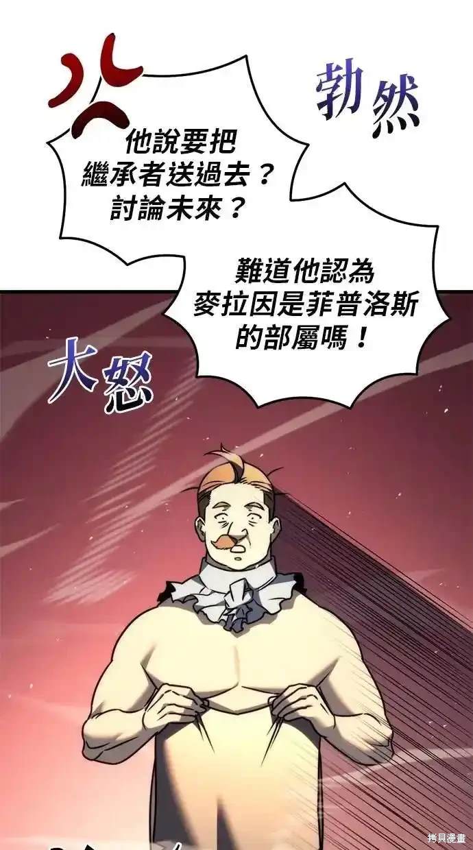 第42话68