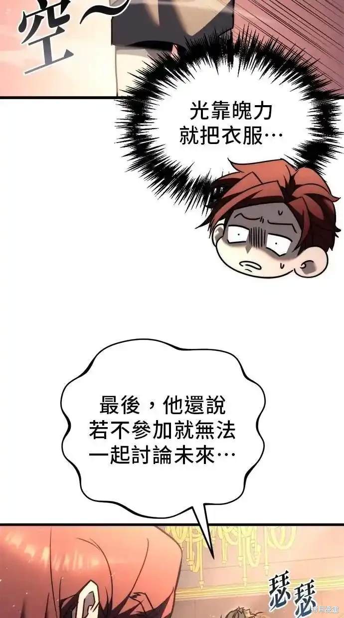 第42话69