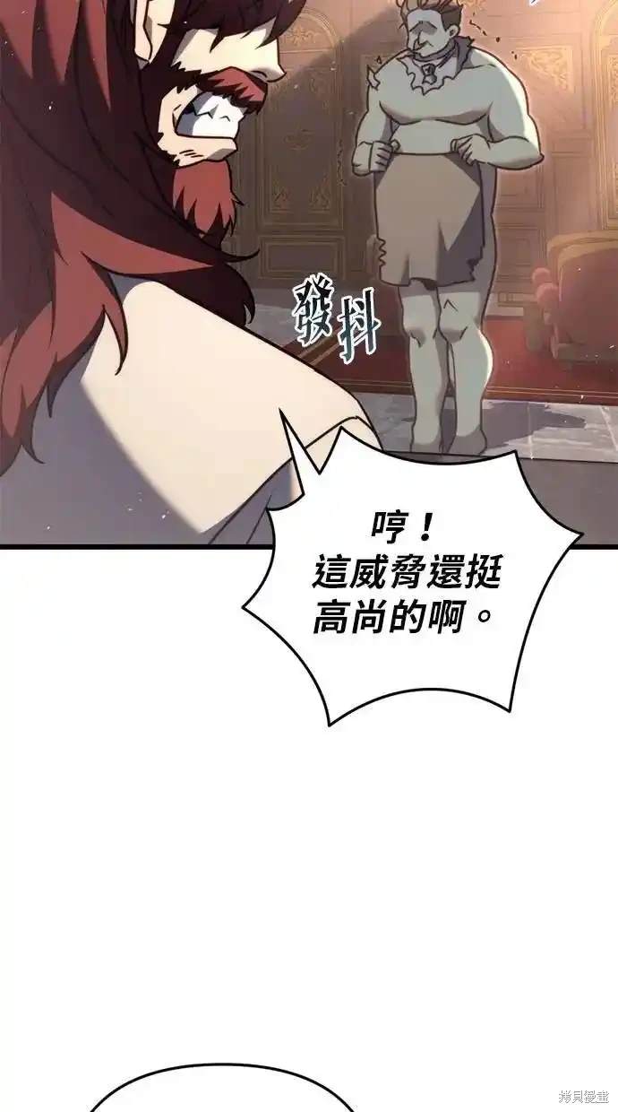 第42话70