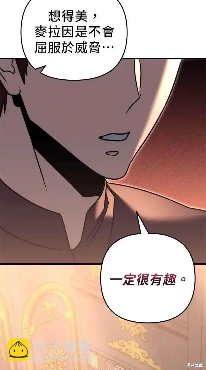 第42话71