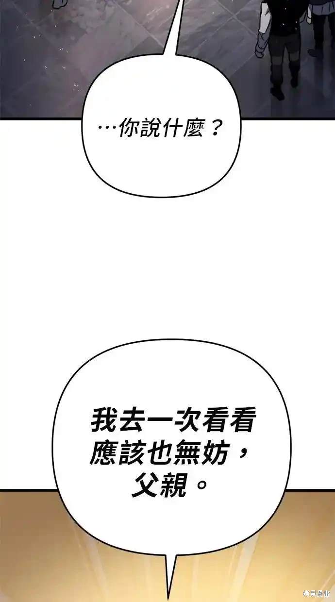 第42话73