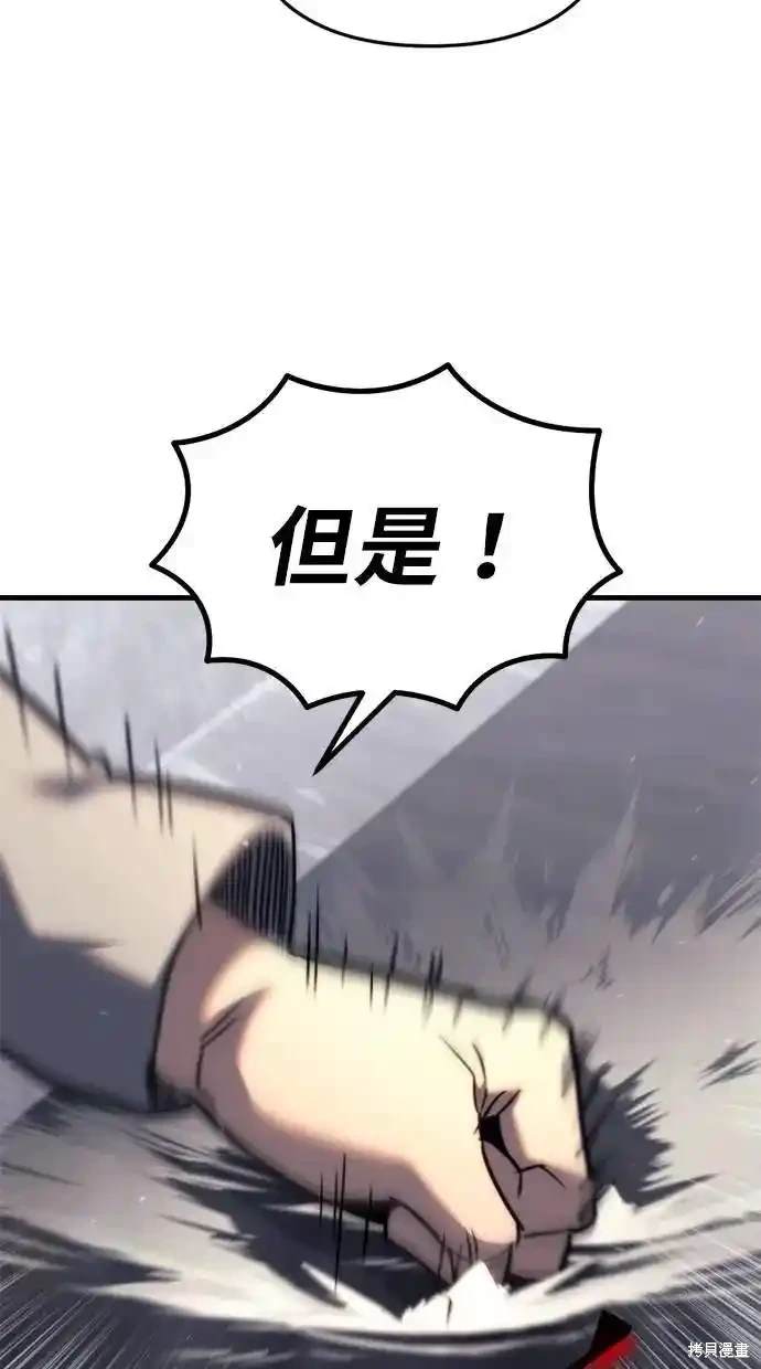 第42话77