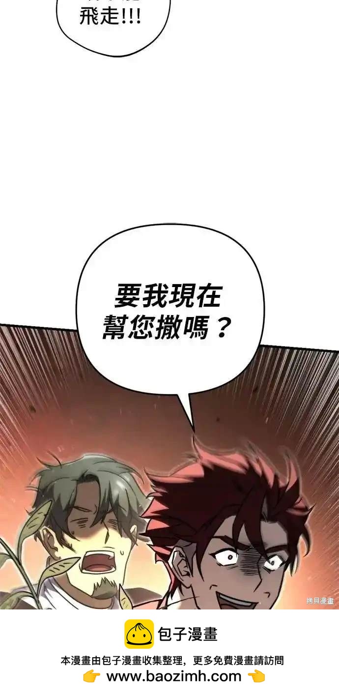 第42话80