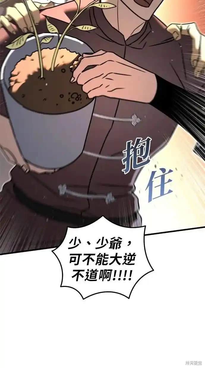 第42话81