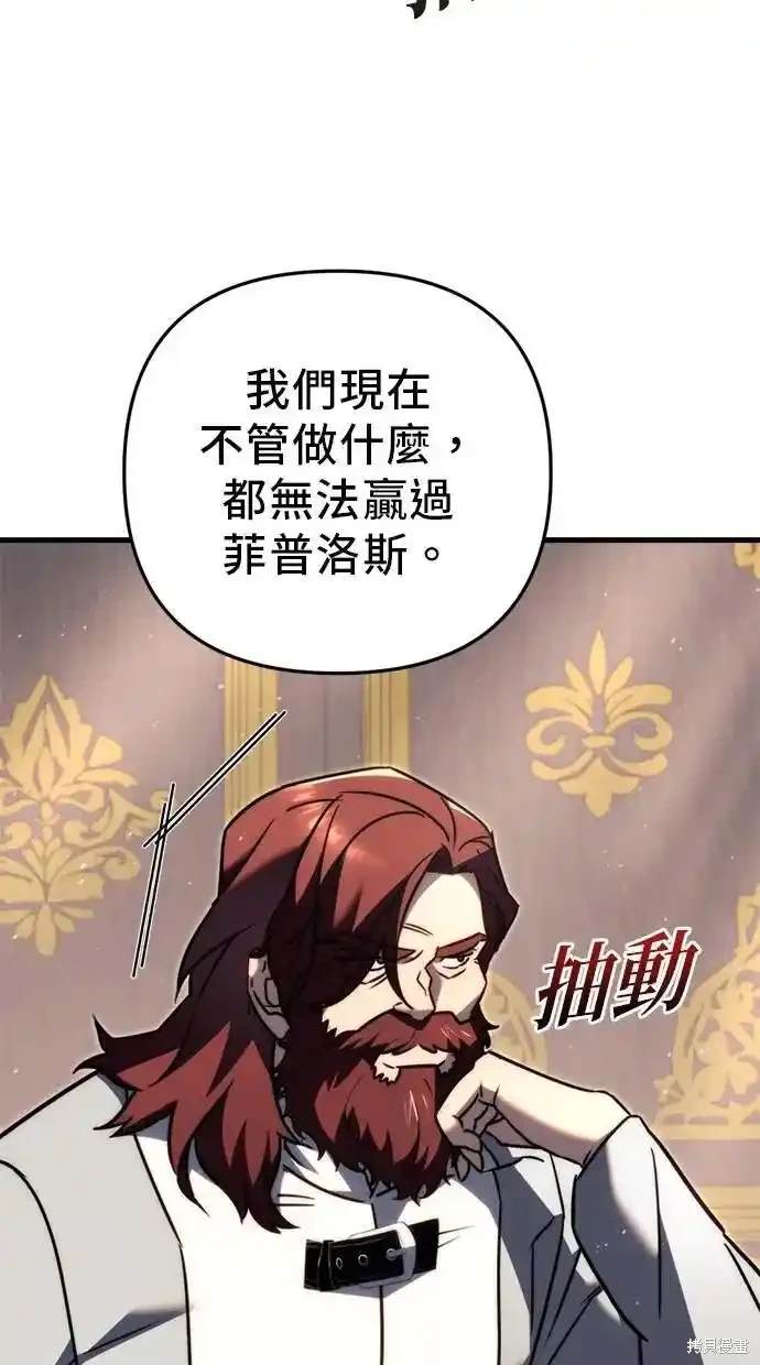 第42话84
