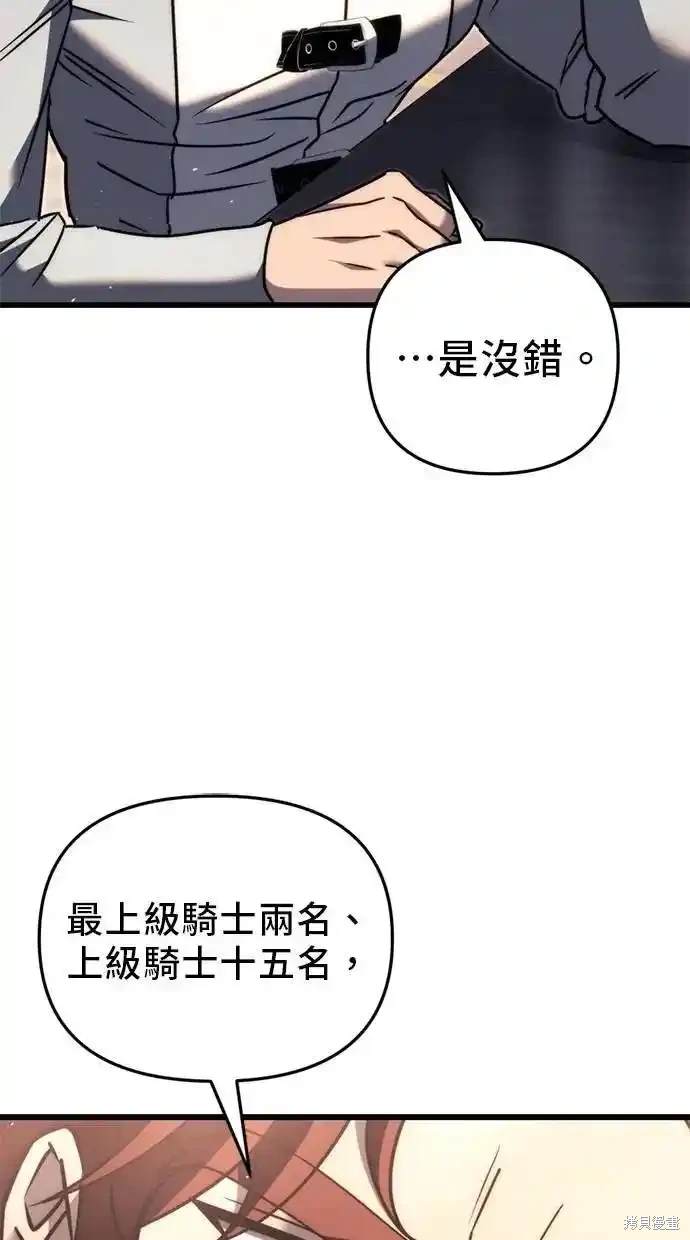 第42话85