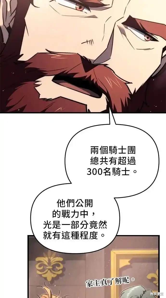 第42话86