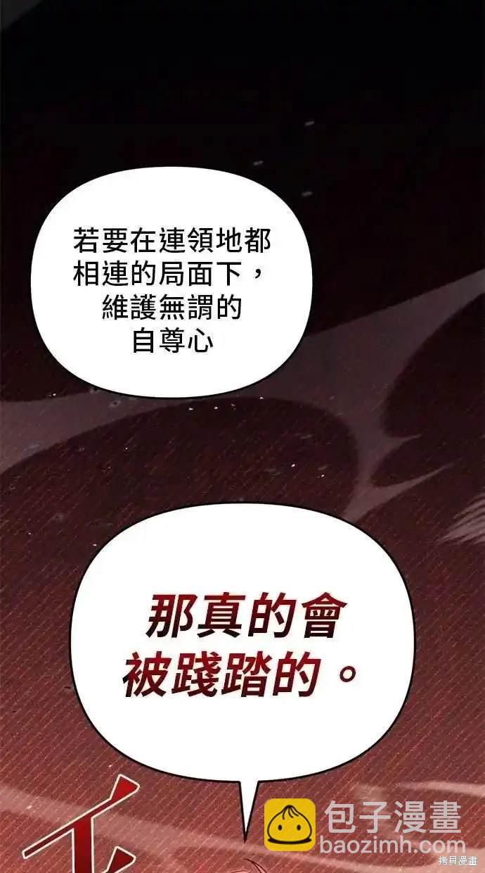 第42话90