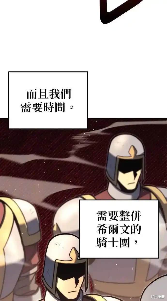 第42话92