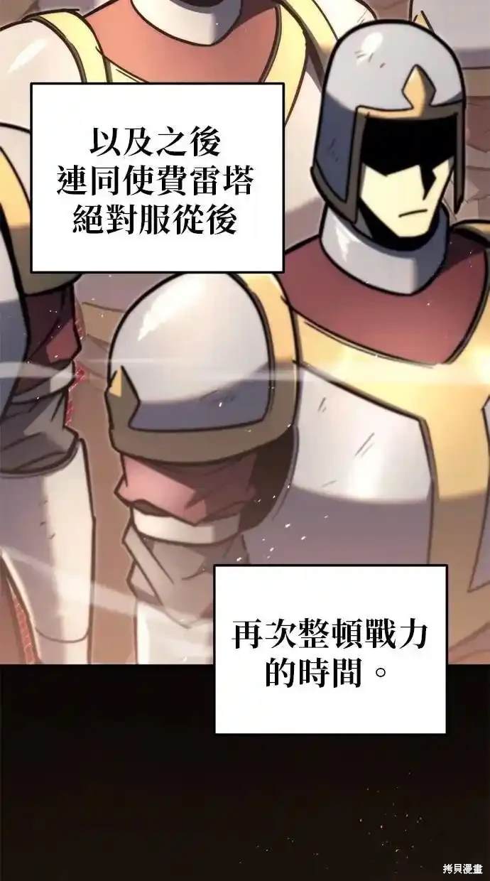 第42话93