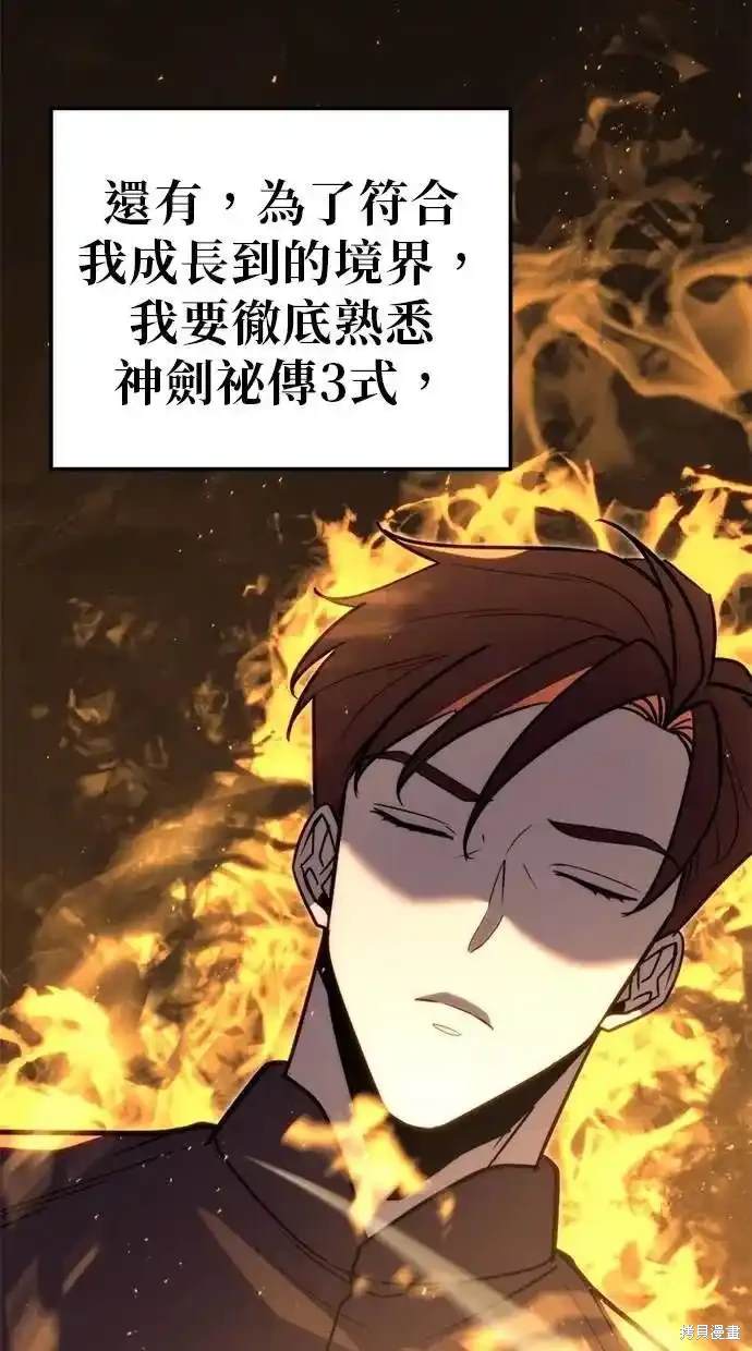 第42话94