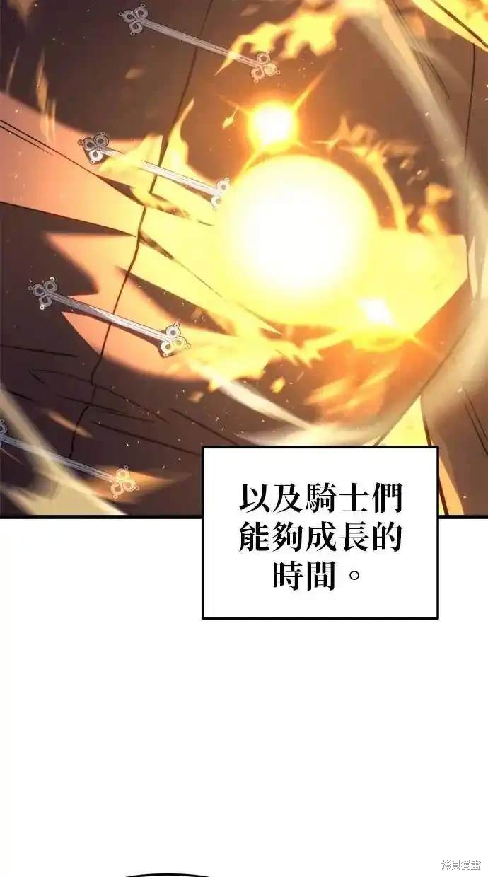 第42话95