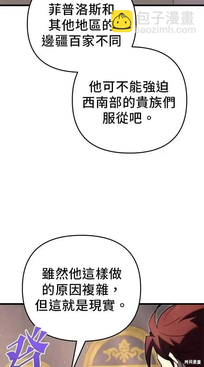第42话97