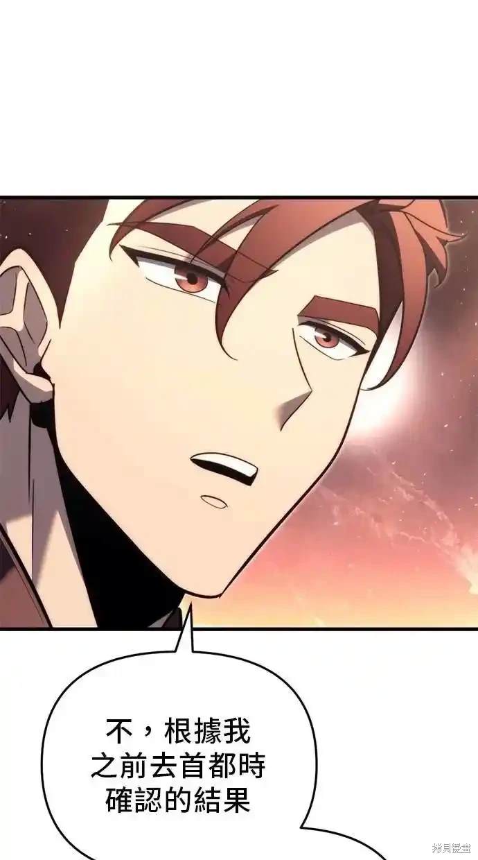 第42话99