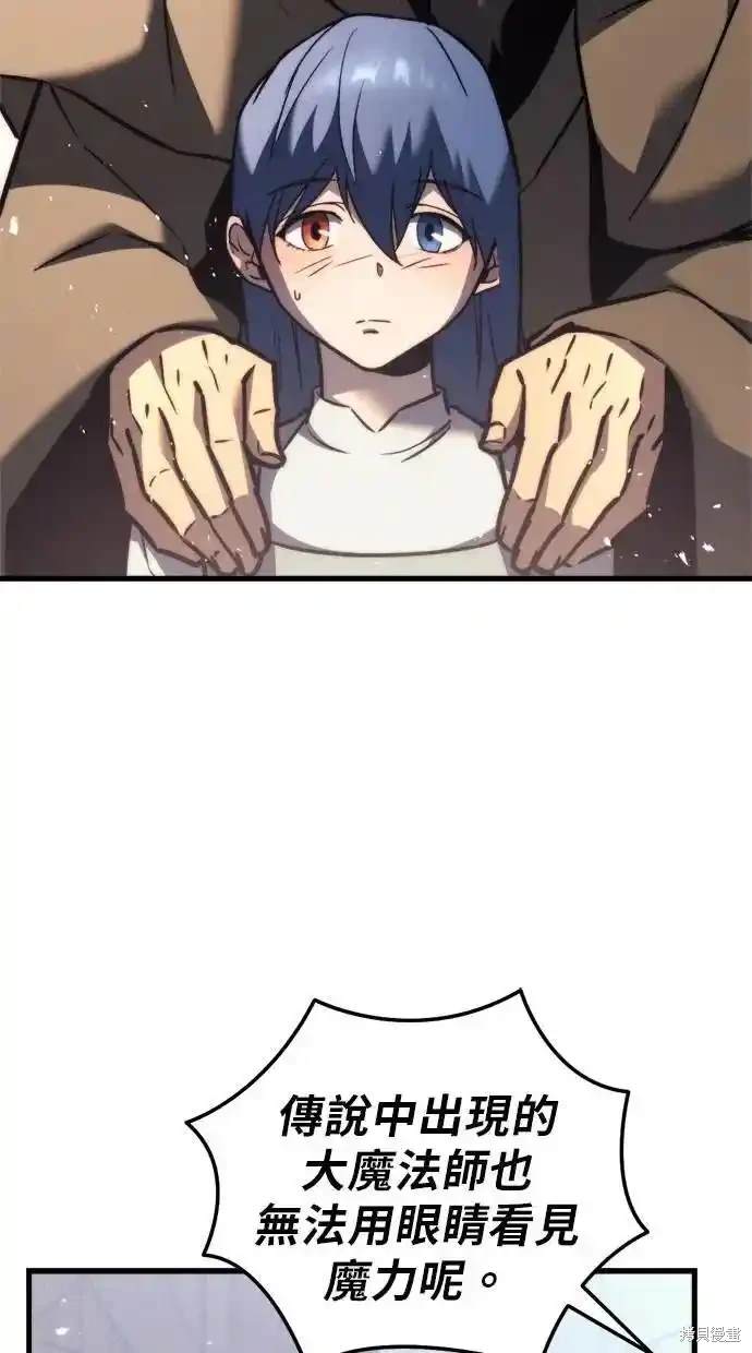 第47话101
