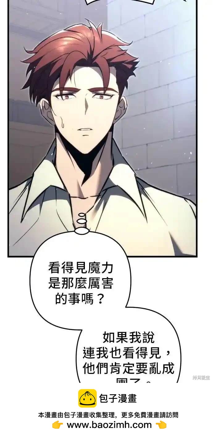 第47话102