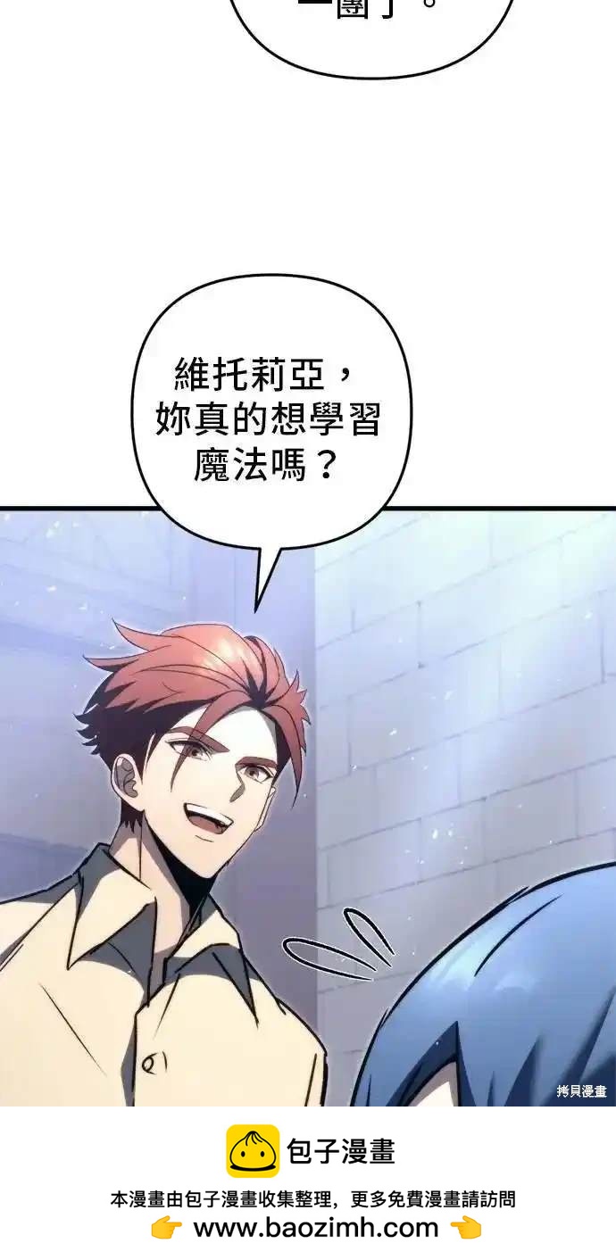 第47话103
