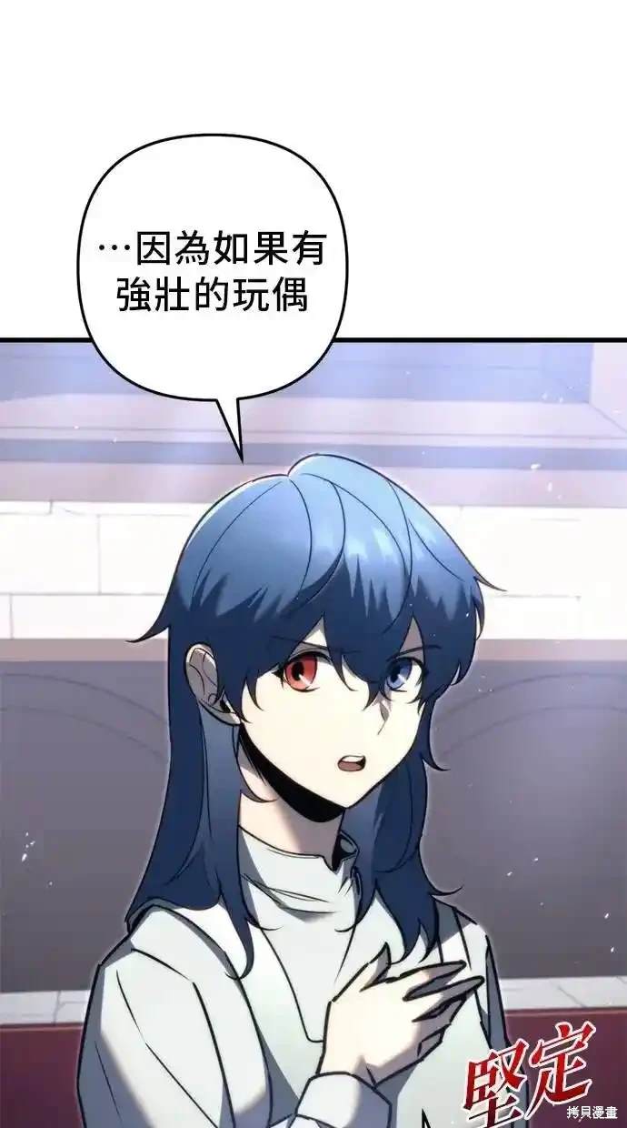 第47话109
