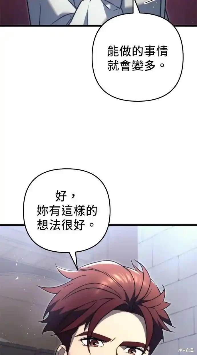 第47话110