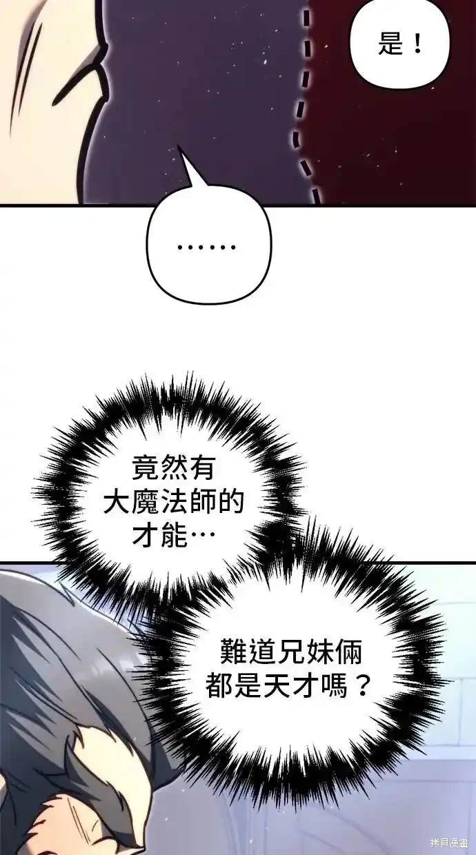 第47话113